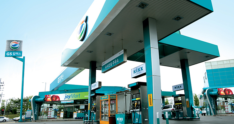GS Caltex gas station